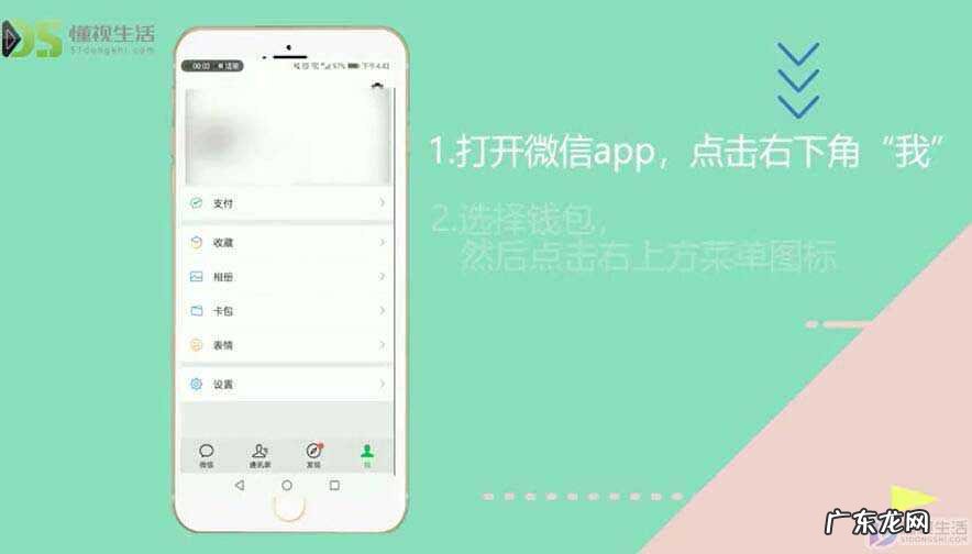 二维码收款小账本记录怎么删？ 微信收款记录能删除吗