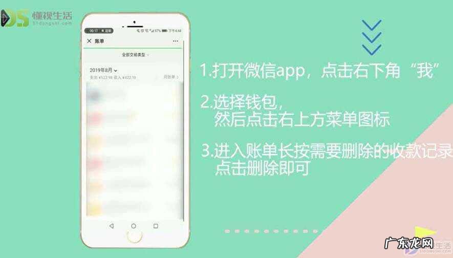 二维码收款小账本记录怎么删？ 微信收款记录能删除吗