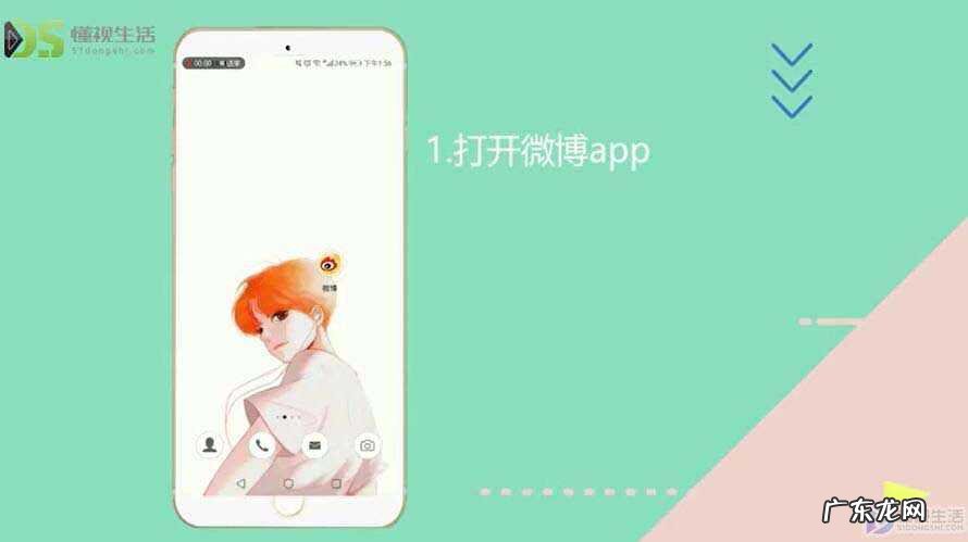 微博不现实的关注怎么取消? 微博怎么取消关注