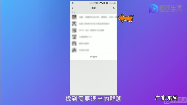 微信聊天怎么发图片? 微信退群怎么退
