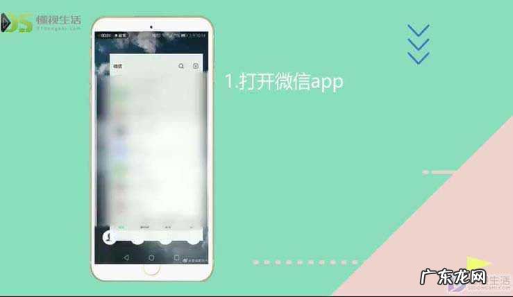 我是群主怎么解散群？ 如何删除微信群