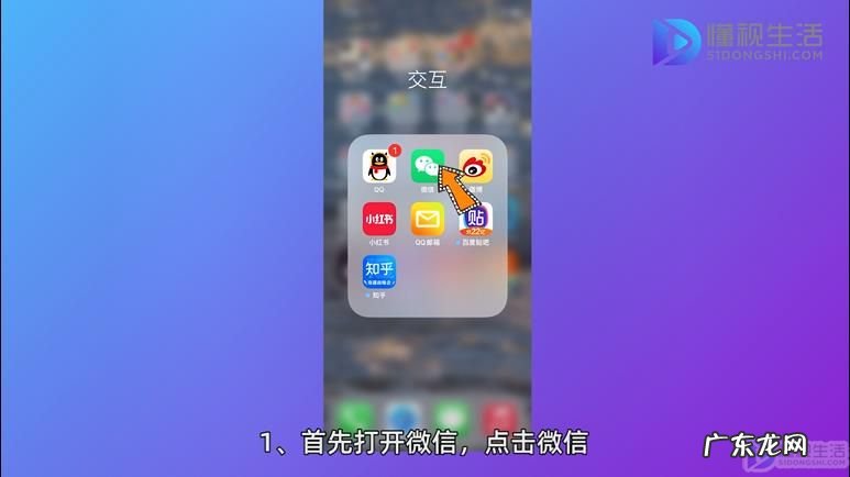 如何彻底隐藏微信群聊? 微信怎么彻底屏蔽一个群