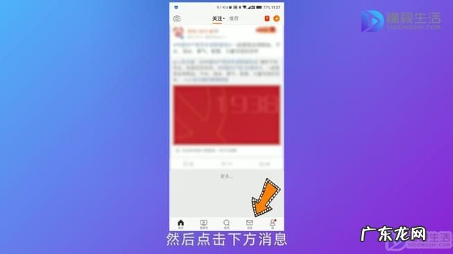 微信怎么快速加各种群？ 微信怎么建群步骤
