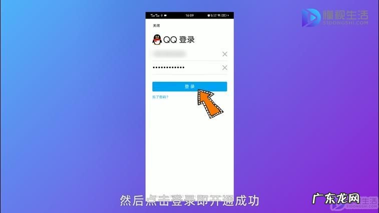 自己的QQ邮箱在哪里看? 怎么开通qq邮箱
