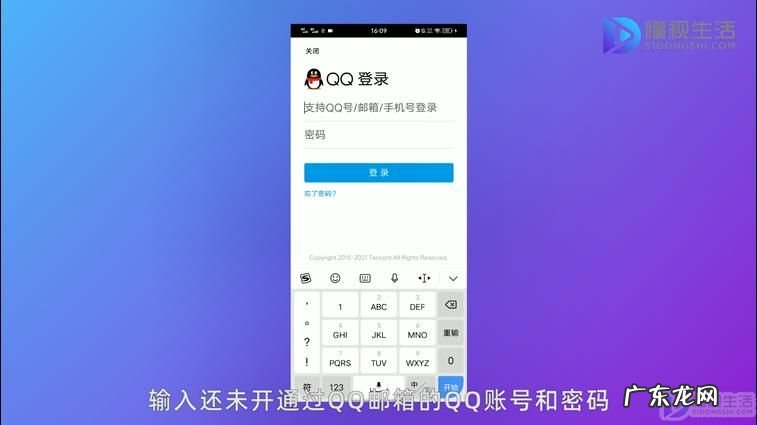 自己的QQ邮箱在哪里看? 怎么开通qq邮箱