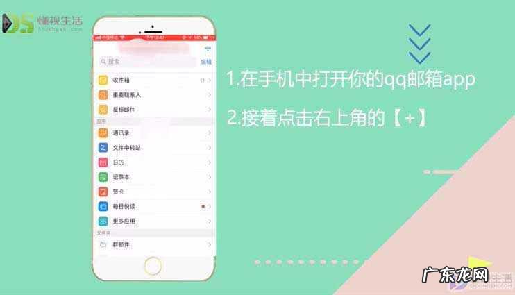 如何设置QQ邮箱？ 怎么设置qq邮箱