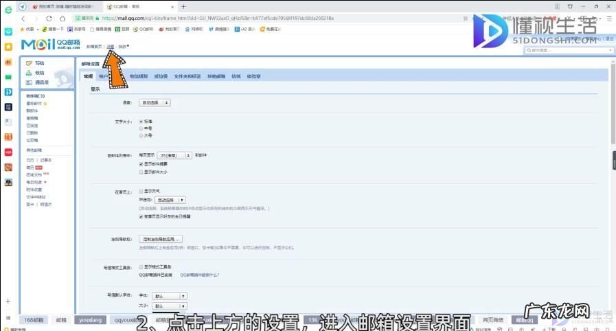 邮箱关闭后别人还能给我发邮件吗? 怎么把qq邮箱关闭