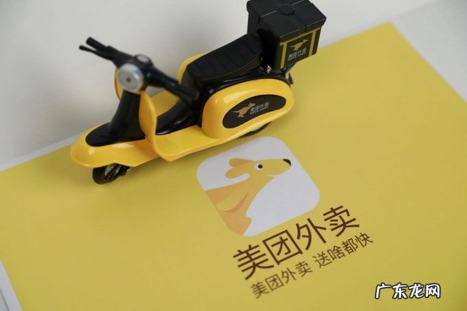 美团餐饮系统与金蝶软件达成战略合作