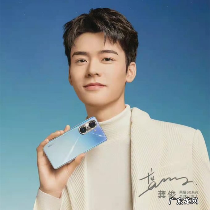 荣耀60发布前必看，全系单打孔屏多核跑分2971，还有12G皇帝版