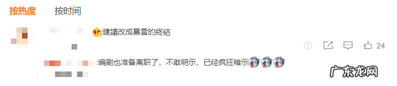 暴雪游戏，摔下王座