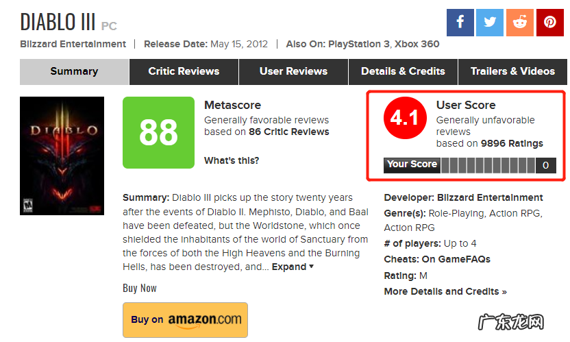 暴雪游戏，摔下王座