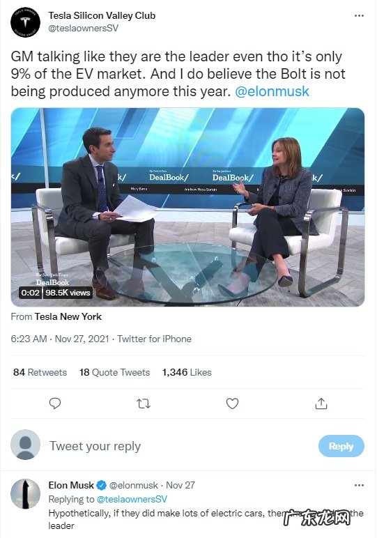 马斯克回应通用自称电动汽车领导者