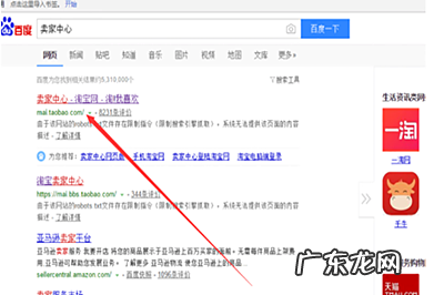 淘宝开店需要什么条件和手续 淘宝开店怎么找安装师傅?怎么合作?如何跟淘宝店铺合作