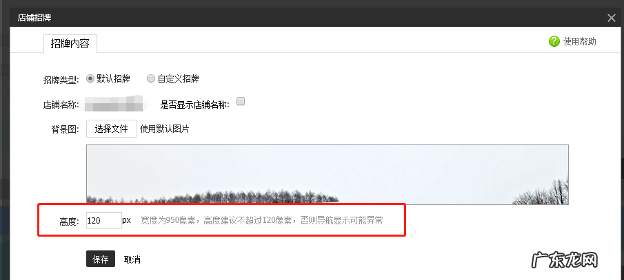 怎样从淘宝上找店铺 新开淘宝店铺如何装修?哪些地方需要装修?淘宝店铺保证金怎么退