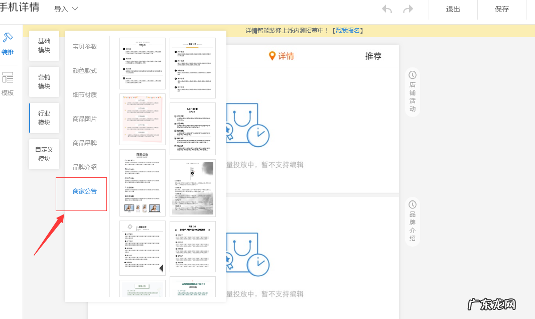 怎样从淘宝上找店铺 新开淘宝店铺如何装修?哪些地方需要装修?淘宝店铺保证金怎么退