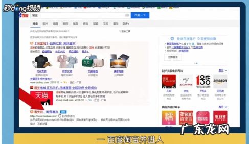 百货店进货渠道 开了淘宝店怎么进货?如何找货?开南货店如何进货