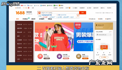 百货店进货渠道 开了淘宝店怎么进货?如何找货?开南货店如何进货