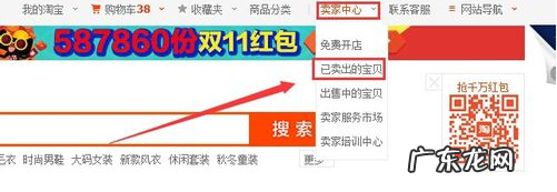 开淘宝店铺的详细步骤 开代理网店的步骤有哪些?代理网店需要注意什么?网店代理
