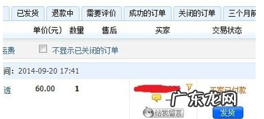 淘宝网店发货流程 开淘宝网店怎么发货？怎么代发货？淘宝店如何发货