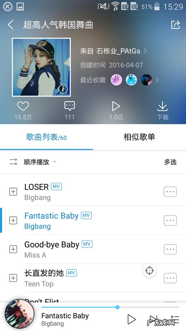 韩国比较嗨的音乐有哪些?