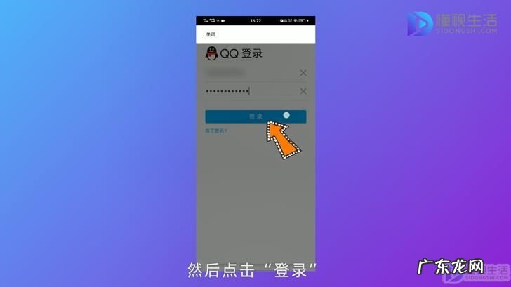手机怎么申请邮箱账号? 手机qq怎么开通邮箱