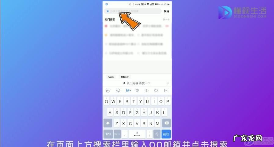 qq邮箱可以注销掉吗? 手机怎么注销qq邮箱