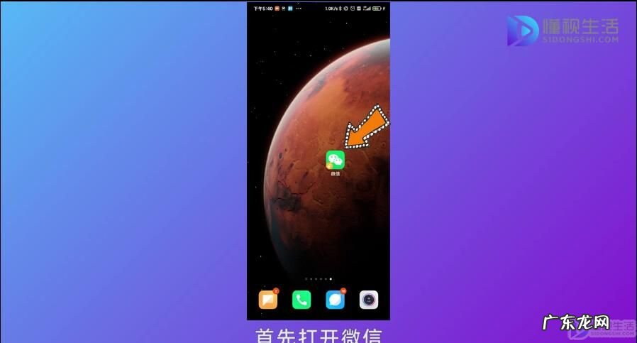 微信群主管理权怎么转让？ 微信群主怎么转让给别人