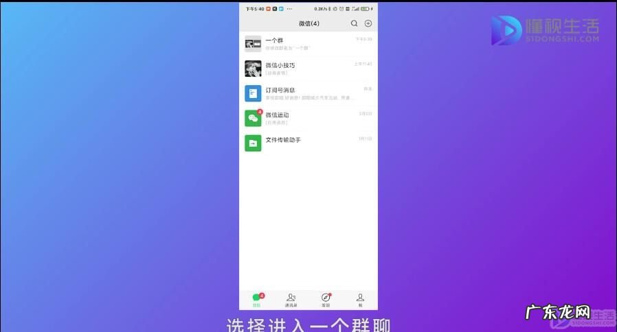 微信群主管理权怎么转让？ 微信群主怎么转让给别人