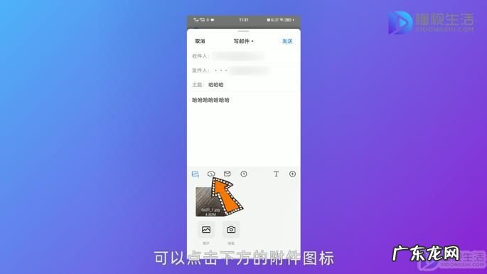 如何把文件发到别人的邮箱? qq邮箱怎么给别人发东西