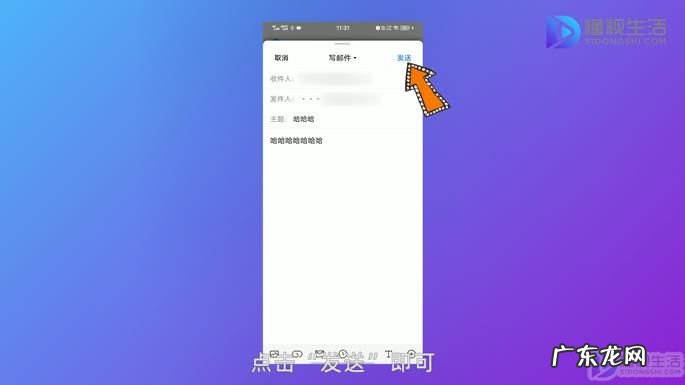 如何把文件发到别人的邮箱? qq邮箱怎么给别人发东西