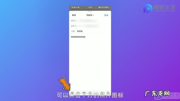 如何把文件发到别人的邮箱? qq邮箱怎么给别人发东西