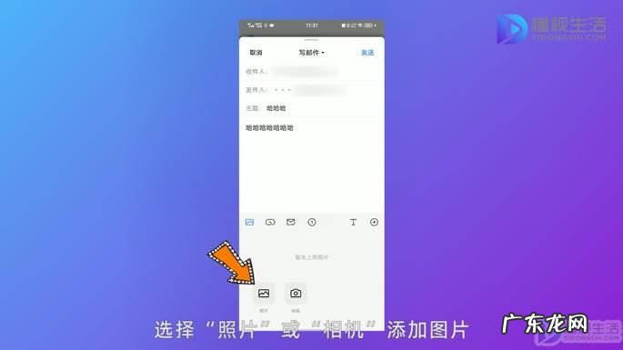 如何把文件发到别人的邮箱? qq邮箱怎么给别人发东西
