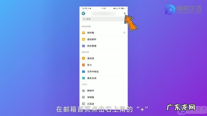 如何把文件发到别人的邮箱? qq邮箱怎么给别人发东西