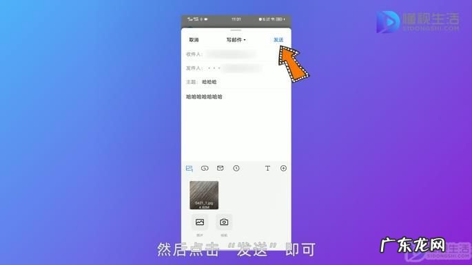 如何把文件发到别人的邮箱? qq邮箱怎么给别人发东西
