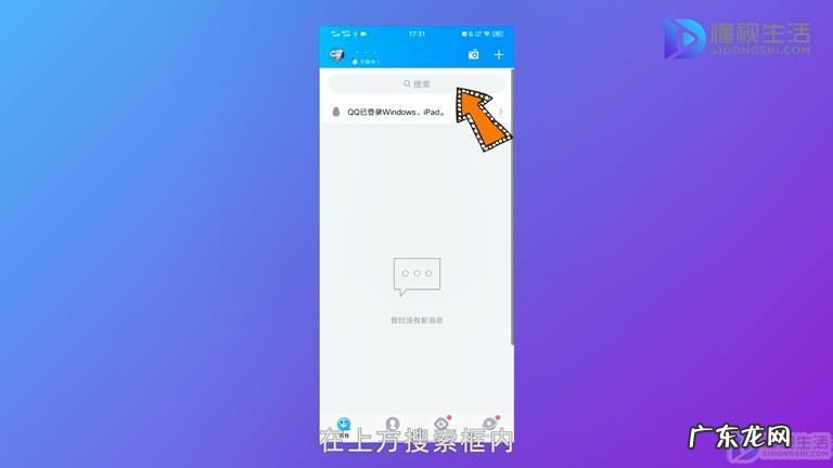 邮箱怎么注册申请? qq里的邮箱在哪里找到