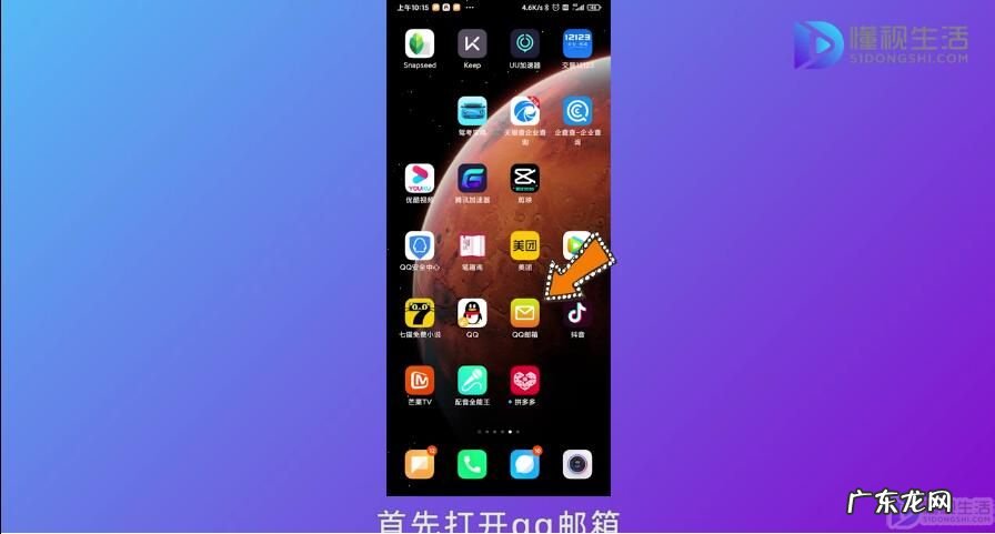 QQ邮箱正确输入方式? 在手机上怎么发qq邮箱