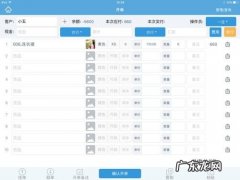 哪个软件买衣服便宜还有搭配质量好 买衣服搭配软件哪个好