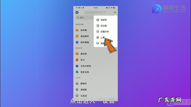 怎么更改qq邮箱账号名？ qq邮箱设置账户