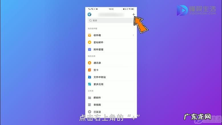 怎么更改qq邮箱账号名？ qq邮箱设置账户