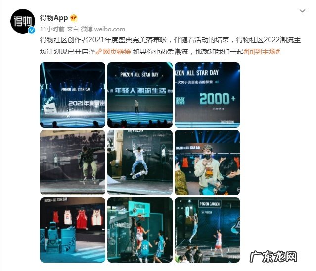 今日盘点:美团电商业务“团好货”更名为“美团好货”