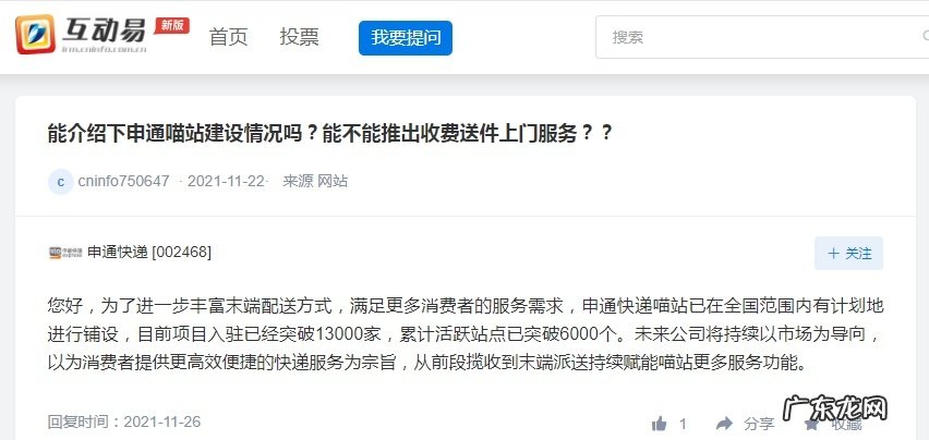 今日盘点:美团电商业务“团好货”更名为“美团好货”