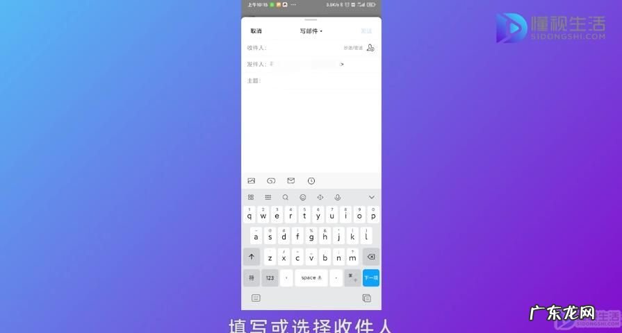 qq邮箱能给其他邮箱发邮件吗？ qq邮箱发送邮件怎么发