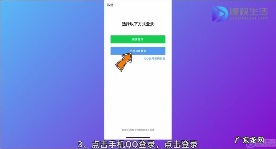 手机怎么发邮件给别人? 怎样发邮件到别人的qq邮箱