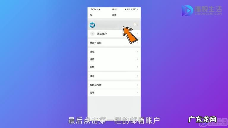 自己的QQ邮箱在哪里看？ 怎么查看自己的qq邮箱信息