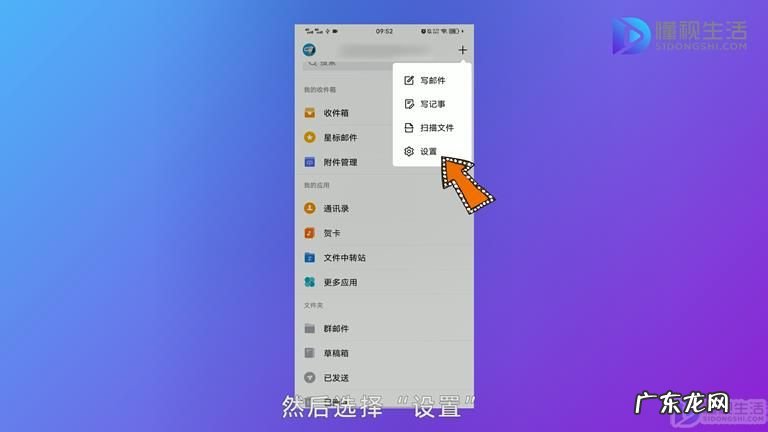 自己的QQ邮箱在哪里看？ 怎么查看自己的qq邮箱信息