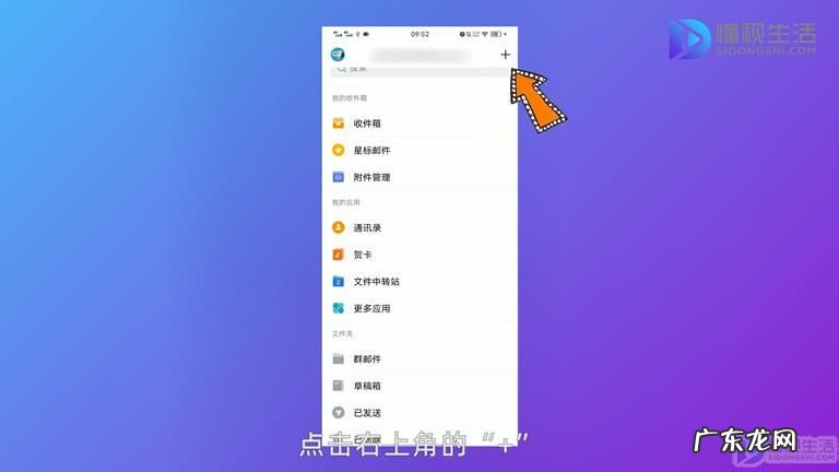 自己的QQ邮箱在哪里看？ 怎么查看自己的qq邮箱信息