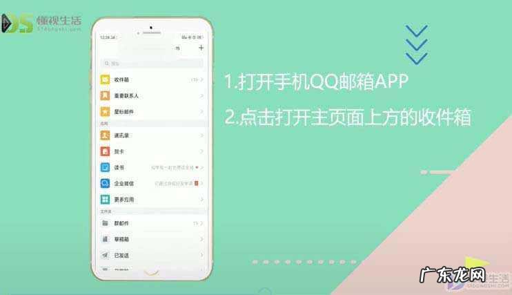 qq的电子邮件在哪里查看？ qq电子邮箱怎么看邮件