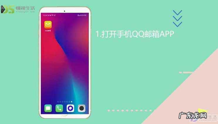 qq的电子邮件在哪里查看？ qq电子邮箱怎么看邮件