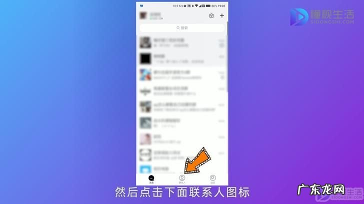 怎么打开扣扣邮箱? 怎么在qq里打开邮箱