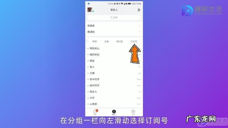 怎么打开扣扣邮箱? 怎么在qq里打开邮箱